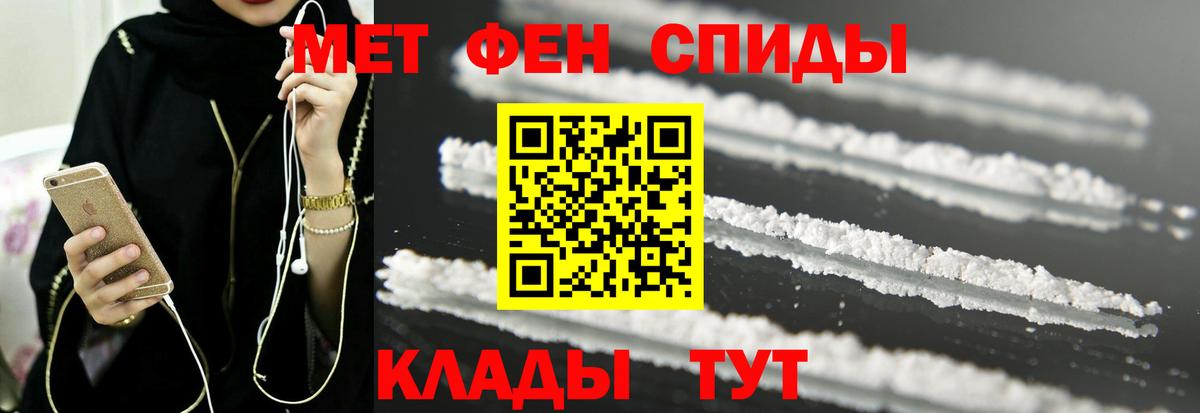 АМФ Розовый Осинники