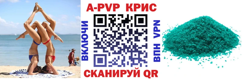 А ПВП VHQ  mega зеркало  Осинники 