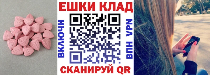 Ecstasy TESLA  Осинники 