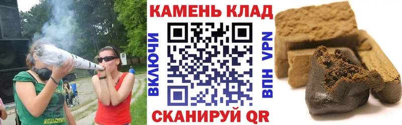 купить   Осинники  Гашиш 40% ТГК 