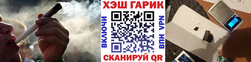 Гашиш гашик Осинники