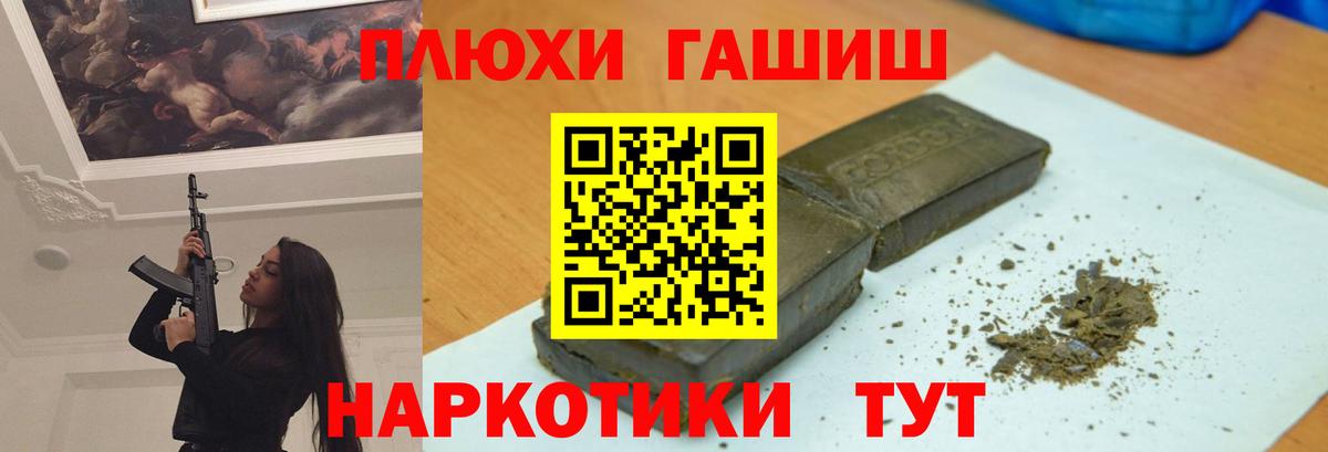 ГАШ Изолятор Осинники