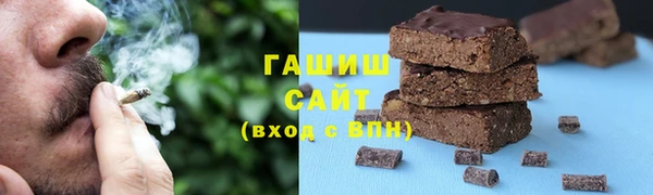 мефедрон мука Алексин