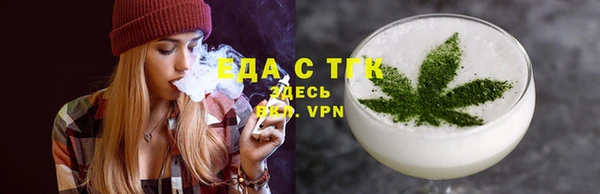 мефедрон мука Алексин