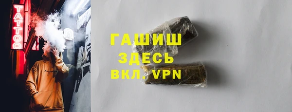 мефедрон мука Алексин