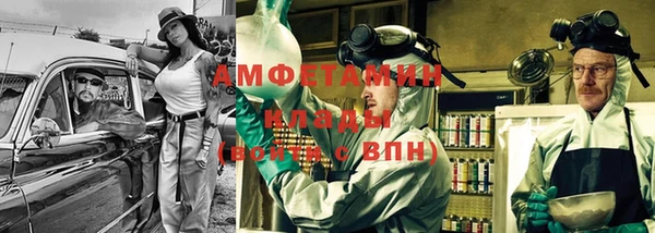 мефедрон мука Алексин