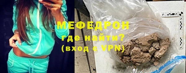 меф Алексеевка