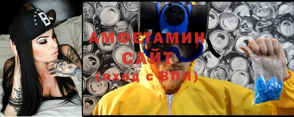 мефедрон мука Алексин