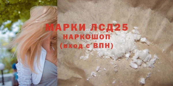 мефедрон мука Алексин
