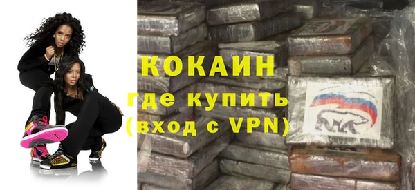 мефедрон мука Алексин