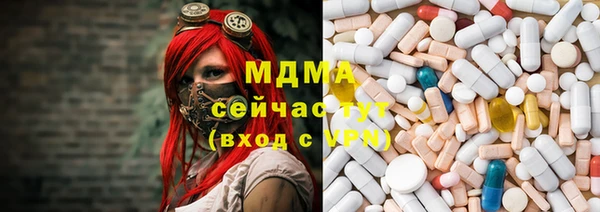 мефедрон мука Алексин
