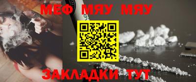стаф Туймазы