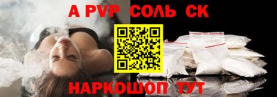 mdpv Тулун
