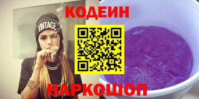 mdpv Тулун