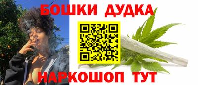 бутик Тула