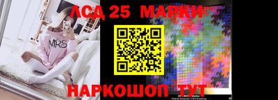 mdpv Тулун
