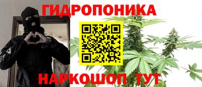 бутик Тула
