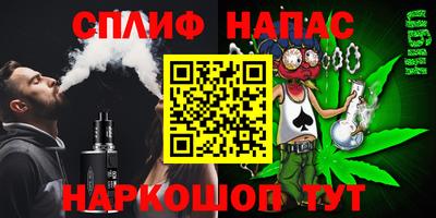 стаф Туймазы
