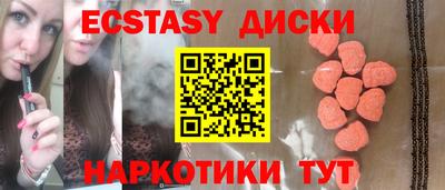 mdpv Тулун