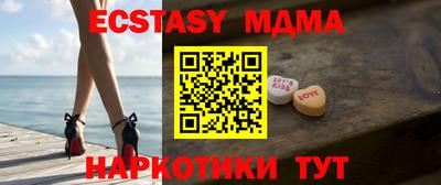 mdpv Тулун