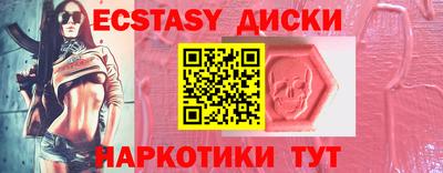 mdpv Тулун