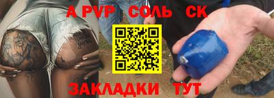 mdpv Тулун