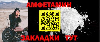 стаф Туймазы