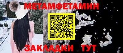 mdpv Тулун