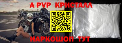 стаф Туймазы