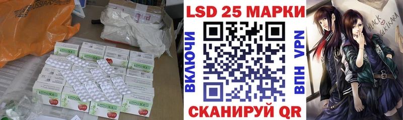 где можно купить наркотик  hydra рабочий сайт  LSD-25 экстази ecstasy  Осинники 