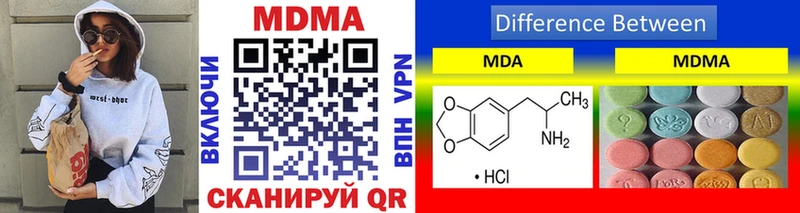 дарк нет клад  дарнет шоп  Осинники  МДМА VHQ 