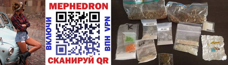 МЯУ-МЯУ мука  продажа наркотиков  Осинники 