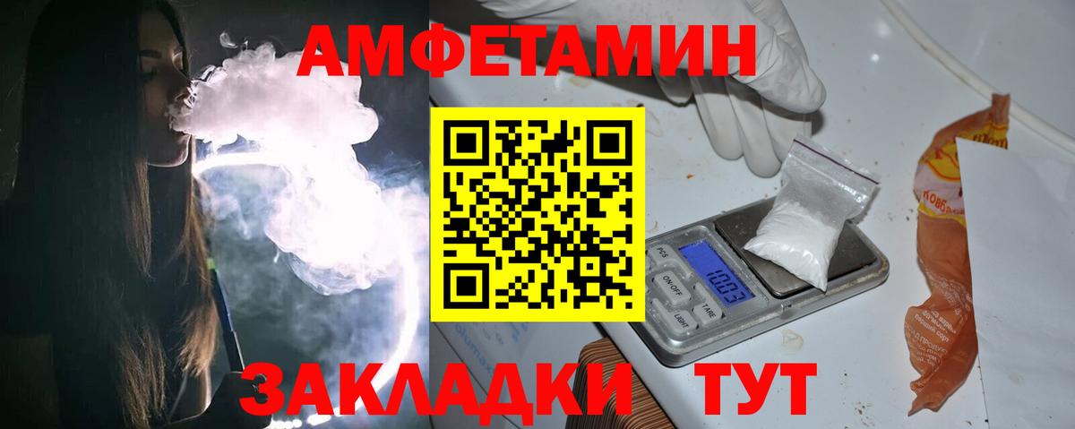 Метамфетамин Декстрометамфетамин 99.9% Осинники