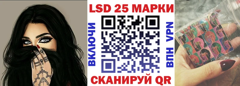 Марки 25I-NBOMe 1500мкг  blacksprut вход  Осинники 