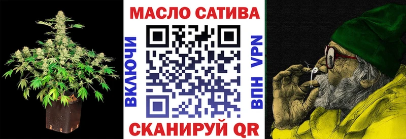 ТГК вейп  Осинники 