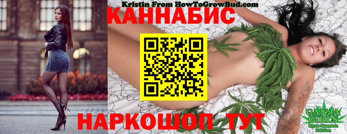 Бошки марихуана индика  Вход с VPN  Конопля индика  Бошки Шишки White Widow  Осинники 