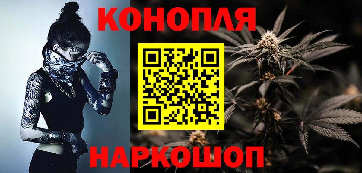 Конопля AK-47 Осинники
